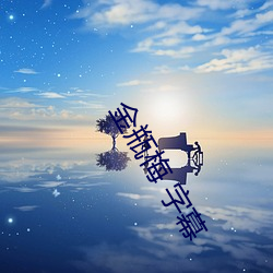 米乐M6·(中国)官方网站