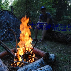 大菠萝福建导航引导入口