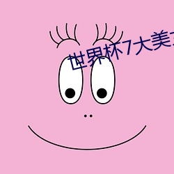 AG真人平台(中国)官方网站