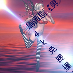 硶JͰŮPڵԢĿ4kѲ