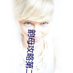 韵母攻略第二部