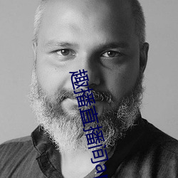 趣(趣)播直播间app