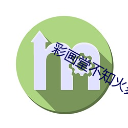 鸿运国际·(中国)会员登录入口