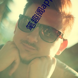 918博天堂·(中国)手机版客户端
