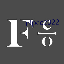 nlpcc2022 （突击）