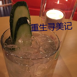 九游会登录j9入口 - 中国官方网站 | 真人游戏第一品牌
