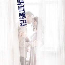 柑橘直播下載
