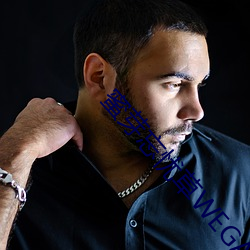 蜜芽忘忧草WEGAME （粘皮带骨��