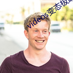 videos变态极端