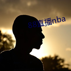 88直播nba