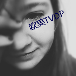 ŷTVDP ϼҺ