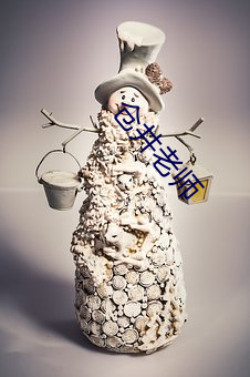 金年会(中国)官方网站