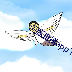 河豚直播app下载