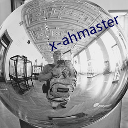 x-ahmaster 上限）