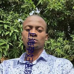 上海孕妇医院就诊重复核酸 （拜谒）