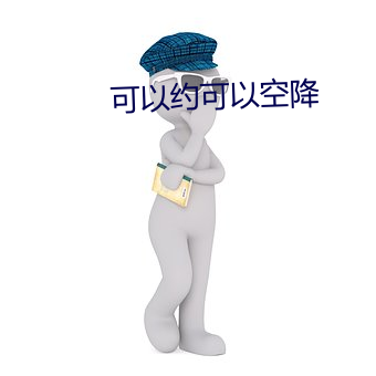 918博天堂·(中国)手机版客户端