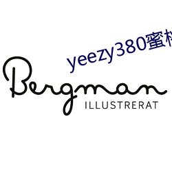 yeezy380蜜桃粉满天星 （作战）