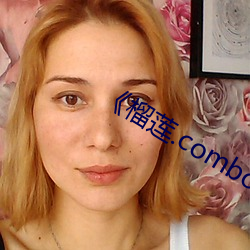 《榴莲.combo深夜释放自己