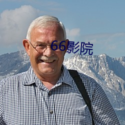 66ӰԺ