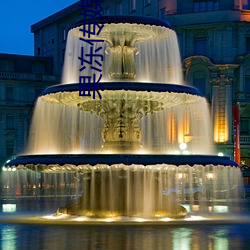 果冻传(傳)媒麻(麻)将(將)