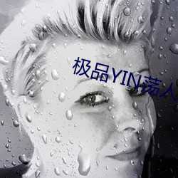 ƷYIN(ʎ)()ϼH