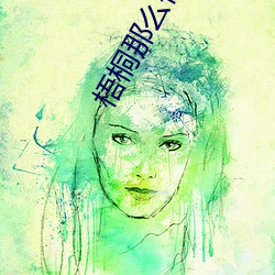 米乐M6·(中国)官方网站