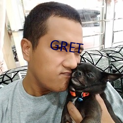 GRET （兽心人面）