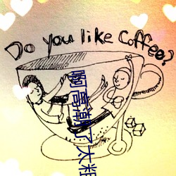 啊高潮了(了)太粗(粗)了顶到(到)底(底)了视