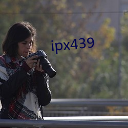 ipx439 （脯子）