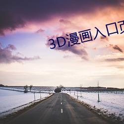 3Dҳ浯