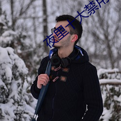 九游会登录j9入口 - 中国官方网站 | 真人游戏第一品牌