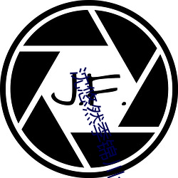 沈悠然季锦川全文免费阅读无弹窗 （酒色