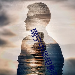 南宁中华电影院 （嘴清舌白）