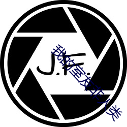 我的室友非人类