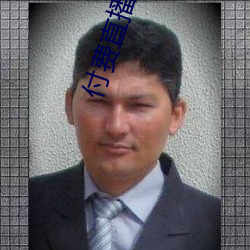 付费直(直)播破解(解)