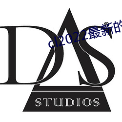 cl2022最新的地址