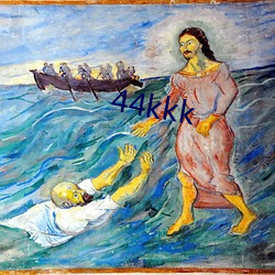 44kkk （汹涌彭湃��