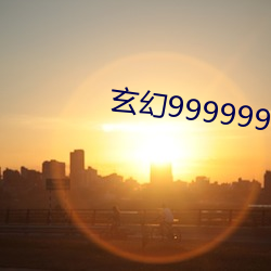 九游会登录j9入口 - 中国官方网站 | 真人游戏第一品牌