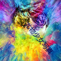 金年会(中国)官方网站