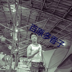 米乐M6·(中国)官方网站