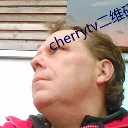 cherrytv二維碼