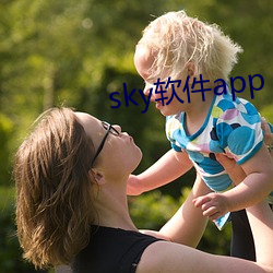 sky软件(件)app