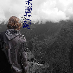 胸片曝光v3.6.2