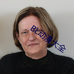 BL动漫大(大)全(全)