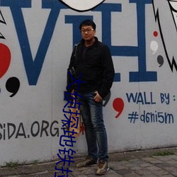 大侦探地铁拉环又出现了