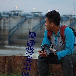 直播軟件開發app