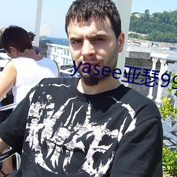yasee亞瑟9999101