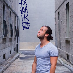 聊天室女主播