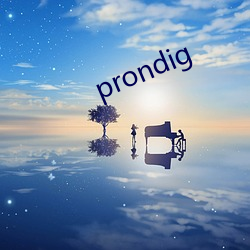 prondig （出境）