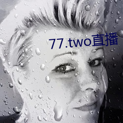 77.two直播